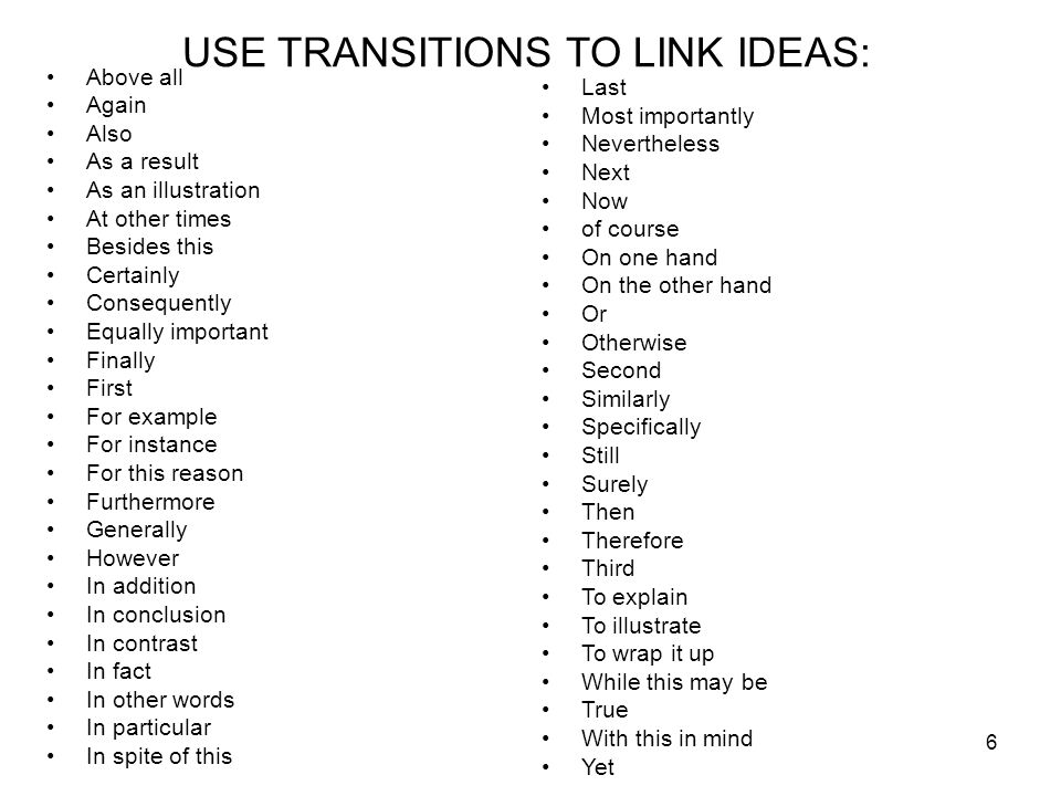 Transitions in Essays